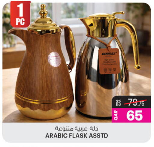 available at أنصار جاليري in قطر - الدوحة