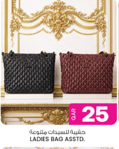 available at أنصار جاليري in قطر - الدوحة