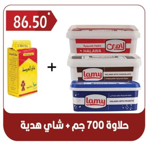 available at هايبر القدس in Egypt - القاهرة