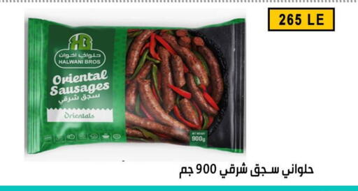 available at Ben Seleman in Egypt - Cairo