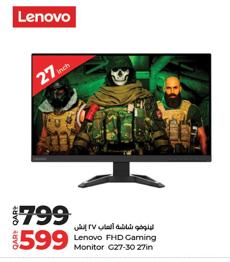 available at لولو هايبرماركت in قطر - الخور