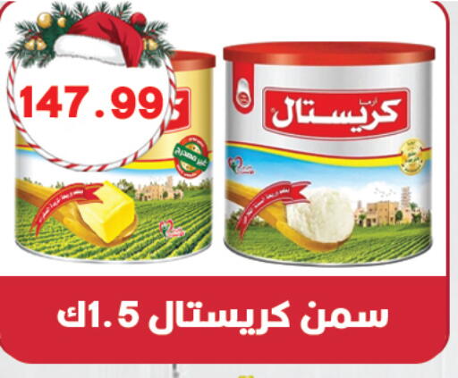 available at هايبر القدس in Egypt - القاهرة