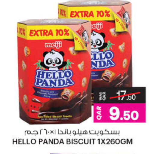 available at أنصار جاليري in قطر - الدوحة