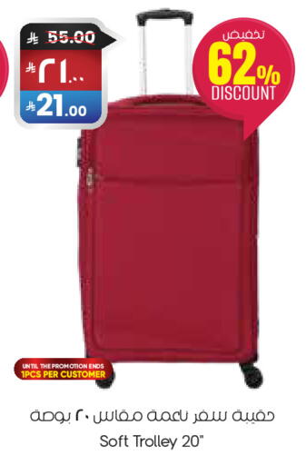 available at ستي فلاور in مملكة العربية السعودية, السعودية, سعودية - حفر الباطن