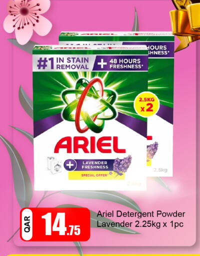 available at G MAX Hypermarket in Qatar - Al Wakra