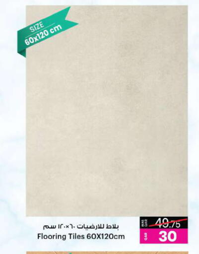 available at أنصار جاليري in قطر - الخور