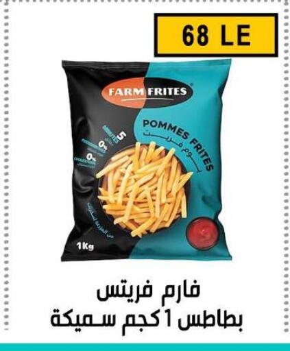 available at Ben Seleman in Egypt - Cairo