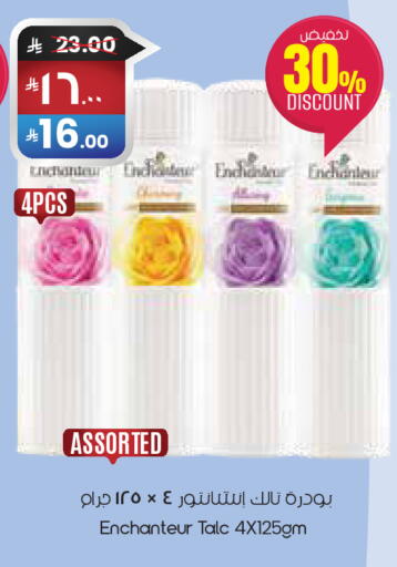 available at ستي فلاور in مملكة العربية السعودية, السعودية, سعودية - الخرج