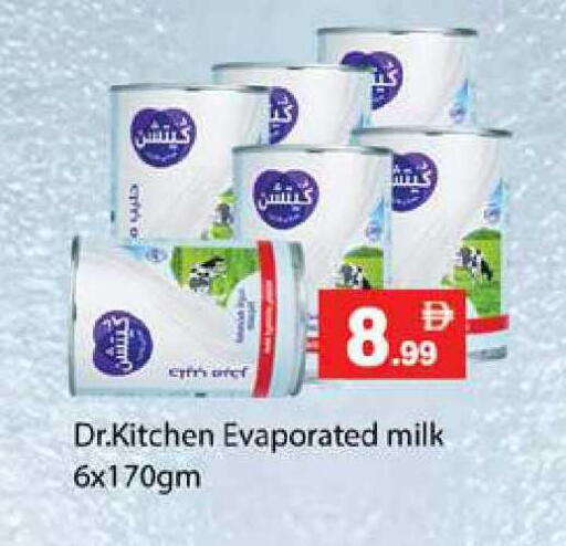 available at زين مارت سوبرماركت in الإمارات العربية المتحدة , الامارات - رَأْس ٱلْخَيْمَة