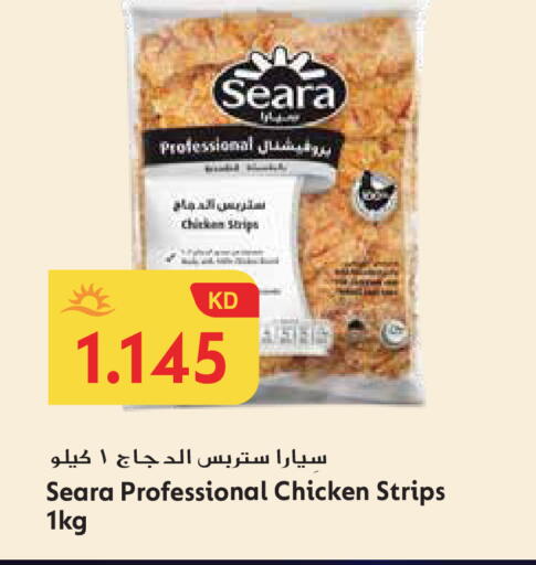 available at جراند هايبر in الكويت - محافظة الجهراء