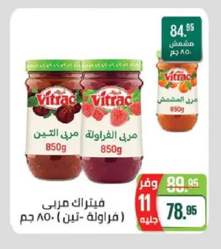 available at سعودي سوبرماركت in Egypt - القاهرة