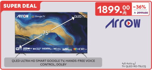 available at Carrefour in KSA, Saudi Arabia, Saudi - Dammam