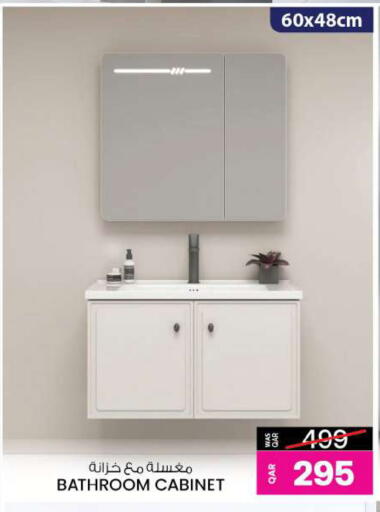 available at أنصار جاليري in قطر - الدوحة