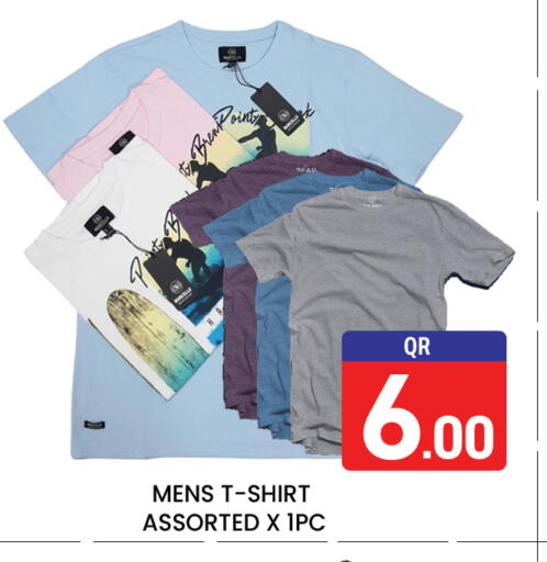 available at مجلس هايبرماركت in قطر - الريان