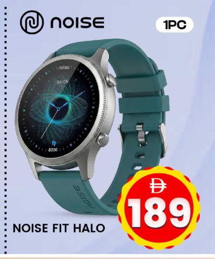 available at Safari Hypermarket in UAE - Sharjah / Ajman