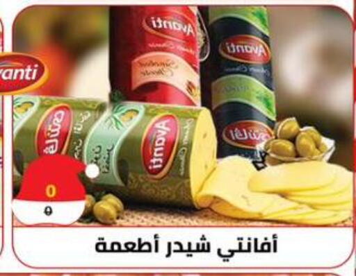 available at سمارت ماركت in Egypt - القاهرة