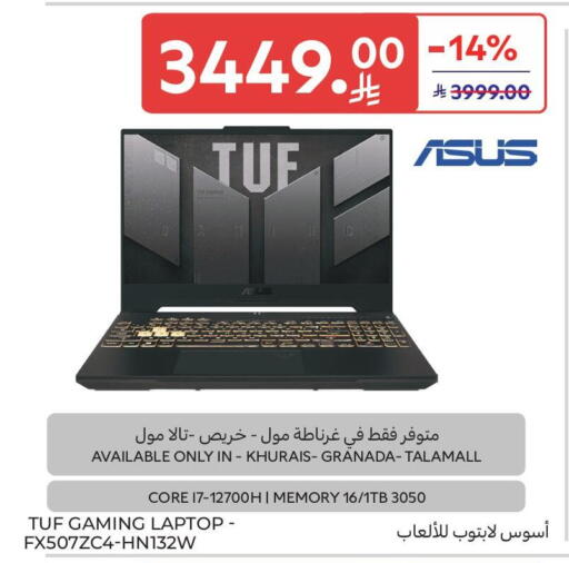 available at Carrefour in KSA, Saudi Arabia, Saudi - Sakaka