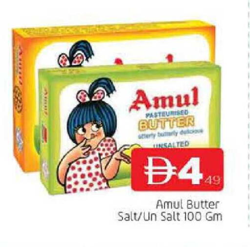 available at AL MADINA in UAE - Sharjah / Ajman