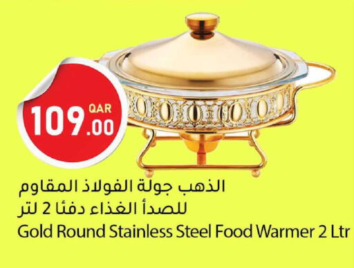 available at دانا ماركت in قطر - الشمال