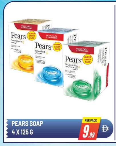 available at دريم لاند in الإمارات العربية المتحدة , الامارات - الشارقة / عجمان