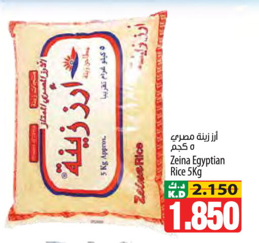 Mango available at Mango Hypermarket  in Kuwait - Jahra Governorate