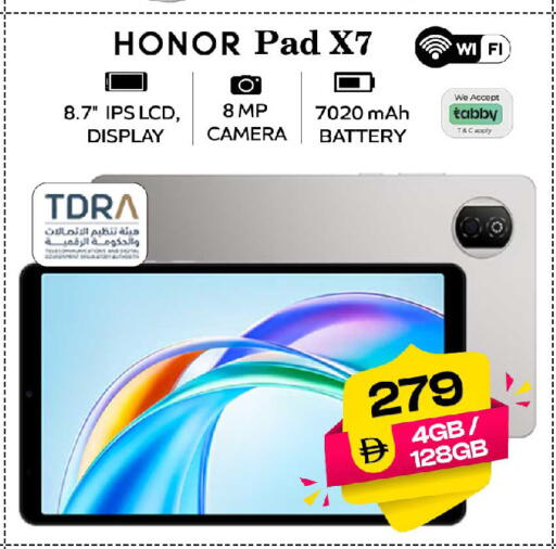 available at سفاري هايبرماركت in الإمارات العربية المتحدة , الامارات - دبي