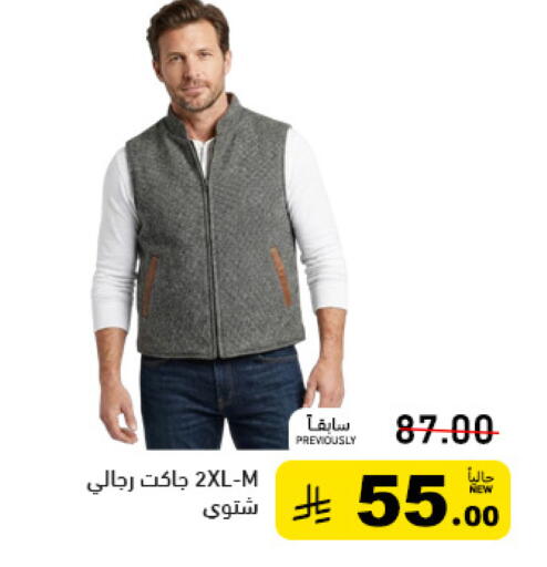 available at Aswaq Ramez in KSA, Saudi Arabia, Saudi - Qatif