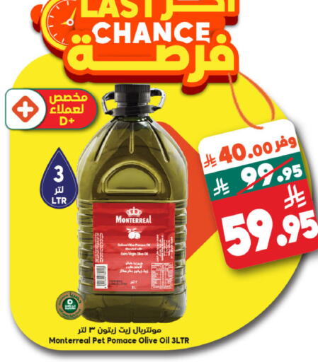 Dill available at الدكان in مملكة العربية السعودية, السعودية, سعودية - الطائف