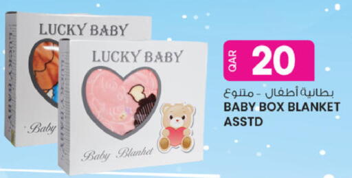 available at Ansar Gallery in Qatar - Al Rayyan