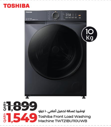 available at LuLu Hypermarket in Qatar - Al-Shahaniya