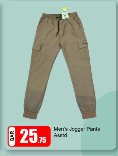 available at G MAX Hypermarket in Qatar - Doha