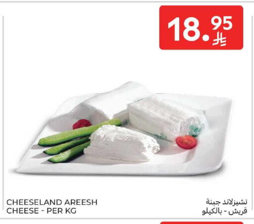 available at Carrefour in KSA, Saudi Arabia, Saudi - Medina