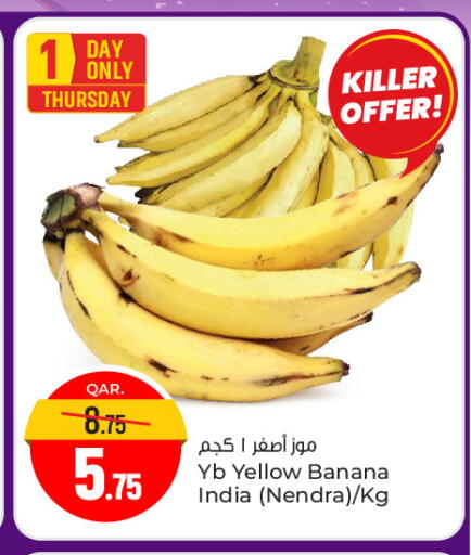 Banana from India available at Paris Hypermarket in Qatar - Al Rayyan