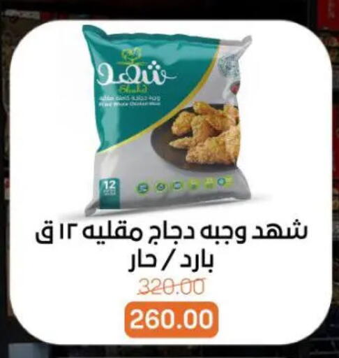 available at جملة ماركت in Egypt - القاهرة