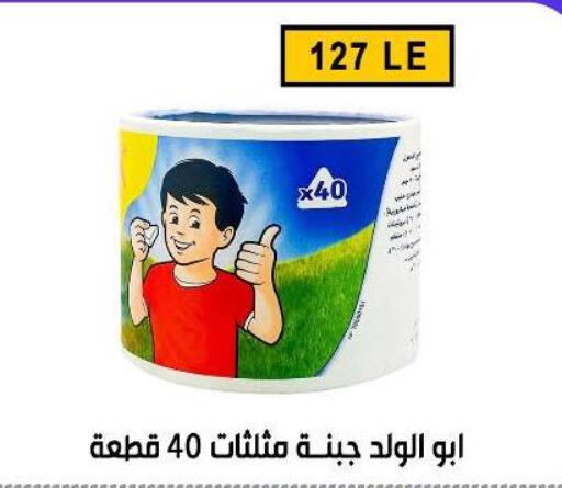 available at Ben Seleman in Egypt - Cairo