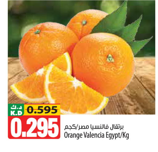 Orange Mango from Egypt available at مانجو هايبرماركت in الكويت - محافظة الجهراء