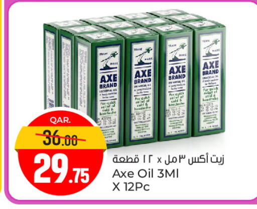 available at باريس هايبرماركت in قطر - الشحانية