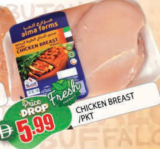 available at المدينة in الإمارات العربية المتحدة , الامارات - الشارقة / عجمان