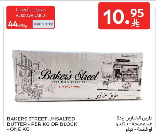 available at Carrefour in KSA, Saudi Arabia, Saudi - Al Khobar