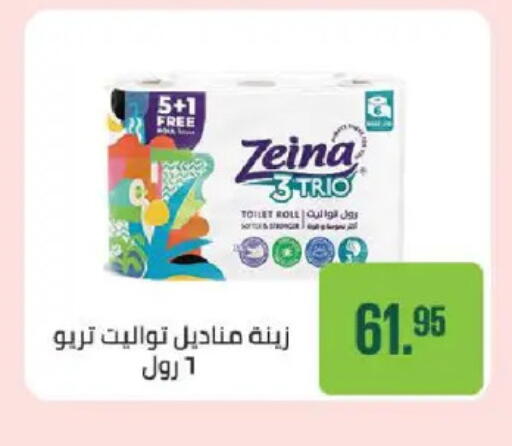 available at Seoudi Supermarket in Egypt - Cairo