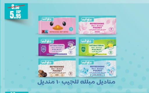 available at جيان مصر in Egypt - القاهرة