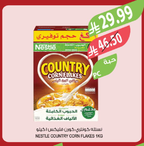 available at المزرعة in مملكة العربية السعودية, السعودية, سعودية - الخفجي