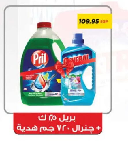 available at سعودي سوبرماركت in Egypt - القاهرة