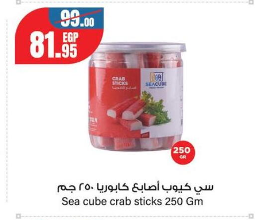 available at جيان مصر in Egypt - القاهرة