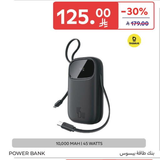 available at Carrefour in KSA, Saudi Arabia, Saudi - Sakaka