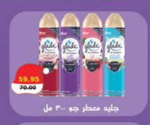 available at سمارت ماركت in Egypt - القاهرة