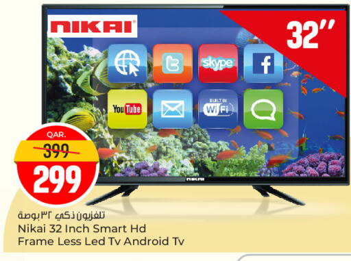 available at باريس هايبرماركت in قطر - الدوحة