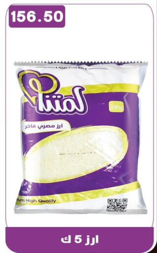 available at هايبر القدس in Egypt - القاهرة