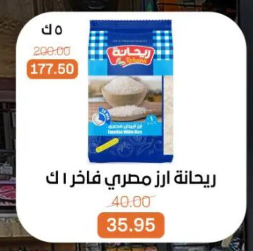 available at جملة ماركت in Egypt - القاهرة