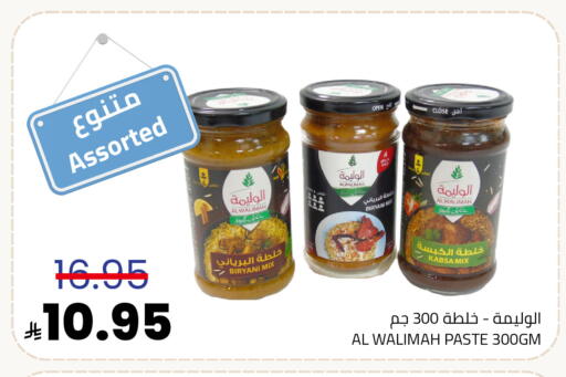 available at Astra Markets in KSA, Saudi Arabia, Saudi - Tabuk